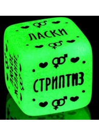 Неоновый кубик  Наслаждение для него - Сима-Ленд - купить с доставкой в Екатеринбурге