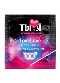 Пробник увлажняющего интимного геля LoveLove - 4 гр. - Биоритм - купить с доставкой в Екатеринбурге