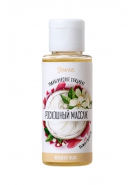 Масло для массажа  Роскошный массаж  с ароматом жасмина и маслом ши - 50 мл. - ToyFa - купить с доставкой в Екатеринбурге