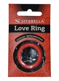 Эрекционное кольцо из киберкожи с пупырышками - Sitabella - в Екатеринбурге купить с доставкой