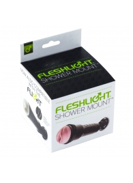 Крепление Fleshlight - Shower Mount - Fleshlight - в Екатеринбурге купить с доставкой