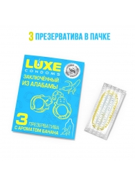 Презервативы  Заключенный из Алабамы  с ароматом банана - 3 шт. - Luxe - купить с доставкой в Екатеринбурге