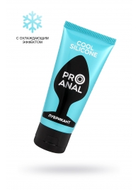 Водно-силиконовый лубрикант ProAnal Cool Silicone - 50 гр. - Биоритм - купить с доставкой в Екатеринбурге