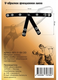 Черное V-образное эрекционное лассо с кнопками - Джага-Джага - в Екатеринбурге купить с доставкой