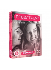 Эротическая игра для двоих «Поболтаем?» - Сима-Ленд - купить с доставкой в Екатеринбурге