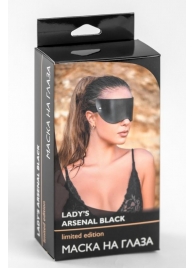 Черная плотная кожаная маска на глаза - БДСМ Арсенал - купить с доставкой в Екатеринбурге