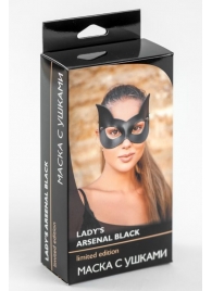 Черная кожаная маска с прорезями для глаз и ушками - БДСМ Арсенал - купить с доставкой в Екатеринбурге