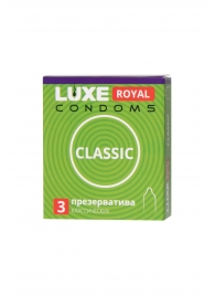 Гладкие презервативы LUXE Royal Classic - 3 шт. - Luxe - купить с доставкой в Екатеринбурге