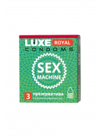 Ребристые презервативы LUXE Royal Sex Machine - 3 шт. - Luxe - купить с доставкой в Екатеринбурге