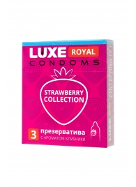 Презервативы с ароматом клубники LUXE Royal Strawberry Collection - 3 шт. - Luxe - купить с доставкой в Екатеринбурге