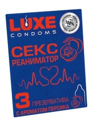 Презервативы с ароматом персика  Сексреаниматор  - 3 шт. - Luxe - купить с доставкой в Екатеринбурге