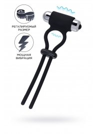 Черное эрекционное лассо на пенис Jat - A-toys - в Екатеринбурге купить с доставкой