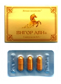 БАД для мужчин  Вигор Али+  - 3 капсулы (0,3 гр.) - ФИТО ПРО - купить с доставкой в Екатеринбурге