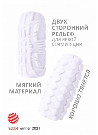 Белый мастурбатор Marshmallow Maxi Fruity - Lola Games - в Екатеринбурге купить с доставкой