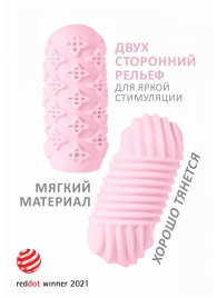 Розовый мастурбатор Marshmallow Maxi Honey - Lola Games - в Екатеринбурге купить с доставкой