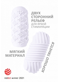 Белый мастурбатор Marshmallow Maxi Honey - Lola Games - в Екатеринбурге купить с доставкой