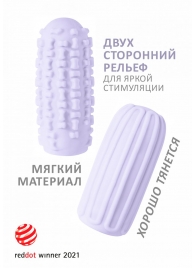 Сиреневый мастурбатор Marshmallow Maxi Syrupy - Lola Games - в Екатеринбурге купить с доставкой