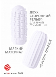 Белый мастурбатор Marshmallow Maxi Syrupy - Lola Games - в Екатеринбурге купить с доставкой