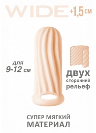 Телесный фаллоудлинитель Homme Wide - 11 см. - Lola toys - в Екатеринбурге купить с доставкой