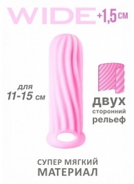 Розовый фаллоудлинитель Homme Wide - 13 см. - Lola toys - в Екатеринбурге купить с доставкой