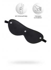Черная кожаная маска Anonymo с мягким подкладом - ToyFa - купить с доставкой в Екатеринбурге
