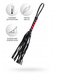 Черно-красный флоггер Anonymo - 45 см. - ToyFa - купить с доставкой в Екатеринбурге