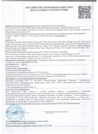 Пищевой концентрат для женщин BLACK PANTER - 8 монодоз (по 1,5 мл.) - Sitabella - купить с доставкой в Екатеринбурге