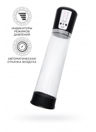 Прозрачная автоматическая помпа для пениса Sigurd - Sexus - в Екатеринбурге купить с доставкой