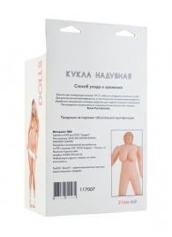 Надувная кукла-толстушка - ToyFa - в Екатеринбурге купить с доставкой