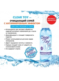Очищающий спрей Clear Toy с антимикробным эффектом - 100 мл. - Биоритм - купить с доставкой в Екатеринбурге