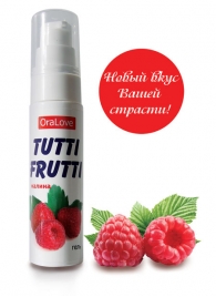 Гель-смазка Tutti-frutti с малиновым вкусом - 30 гр. - Биоритм - купить с доставкой в Екатеринбурге