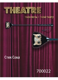 Чёрный стек с совой на кожаном наконечнике - 24 см. - ToyFa - купить с доставкой в Екатеринбурге