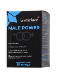 Капсулы для мужчин Erotichard male power - 20 капсул (0,370 гр.) - Erotic Hard - купить с доставкой в Екатеринбурге