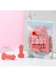 Набор бомбочек для ванны с цитрусовым ароматом «Как у бывшего» - Сима-Ленд - купить с доставкой в Екатеринбурге