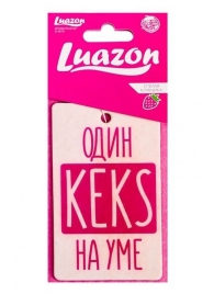 Ароматизатор в авто «Один KEKS на уме» с ароматом клубники - Luazon - купить с доставкой в Екатеринбурге