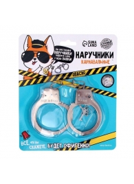 Серебристые наручники «Опасно» - Сима-Ленд - купить с доставкой в Екатеринбурге