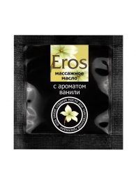 Саше массажного масла Eros sweet c ароматом ванили - 4 гр. - Биоритм - купить с доставкой в Екатеринбурге