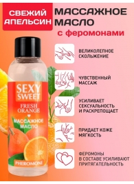 Массажное масло Sexy Sweet Fresh Orange с ароматом апельсина и феромонами - 75 мл. - Биоритм - купить с доставкой в Екатеринбурге