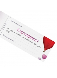Чековая книжка для двоих «Все для тебя» - Сима-Ленд - купить с доставкой в Екатеринбурге
