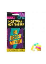 Ароматизатор в автомобиль «Не пессимизди» с ароматом бабл-гам - Сима-Ленд - купить с доставкой в Екатеринбурге