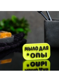 Набор мыла  Веник и мыло для *опы - Сима-Ленд - купить с доставкой в Екатеринбурге