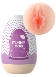 Мастурбатор-вагина Funny Egg в форме яйца - Eroticon - в Екатеринбурге купить с доставкой