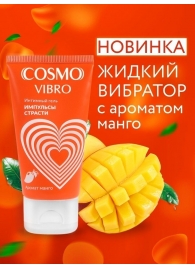 Возбуждающий интимный гель Cosmo Vibro с ароматом манго - 50 гр. - Биоритм - купить с доставкой в Екатеринбурге