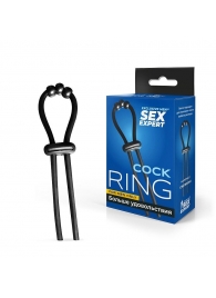 Черное эрекционное кольцо со стимулирующими бусинами - Sex Expert - в Екатеринбурге купить с доставкой