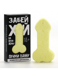 Бомбочка для ванны «Забей» с ароматом ванили - 60 гр. - Чистое счастье - купить с доставкой в Екатеринбурге