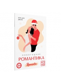 Игра для двоих «Новогодняя романтика» - Сима-Ленд - купить с доставкой в Екатеринбурге