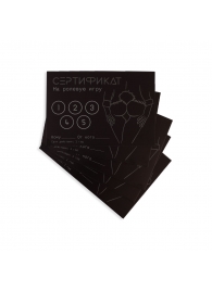 Набор из 5 сертификатов  На ролевую игру - Сима-Ленд - купить с доставкой в Екатеринбурге