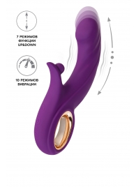 Фиолетовый вибратор Julli с функций Up Down - 20,5 см. - JOS купить в Екатеринбурге с доставкой в Orgasmix.ru Фиолетовый вибратор Julli с функций Up Down - 20,5 см. - JOS