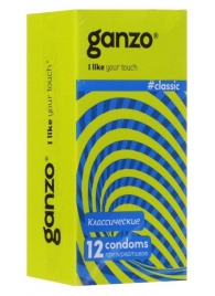 Классические презервативы с обильной смазкой Ganzo Classic - 12 шт. - Ganzo - купить с доставкой в Екатеринбурге