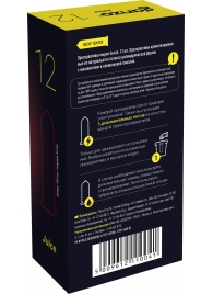 Ароматизированные презервативы Ganzo Juice - 12 шт. - Ganzo - купить с доставкой в Екатеринбурге